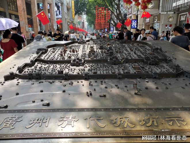广州北京路步行之旅震撼人心的二千年文娱商圈k1体育下载