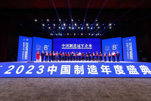 杭州古伽船舶科技有限公司受邀出席2023（第八届）中国注册k1体育制造强国论坛(图5)