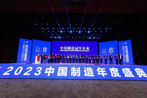 杭州古伽船舶科技有限公司受邀出席2023（第八届）中国注册k1体育制造强国论坛(图4)